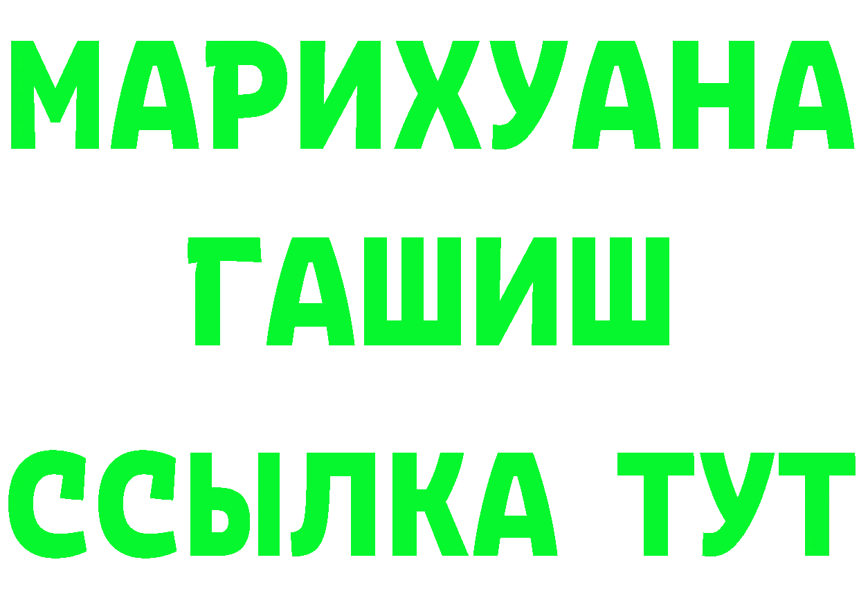 Где найти наркотики? мориарти клад Цоци-Юрт