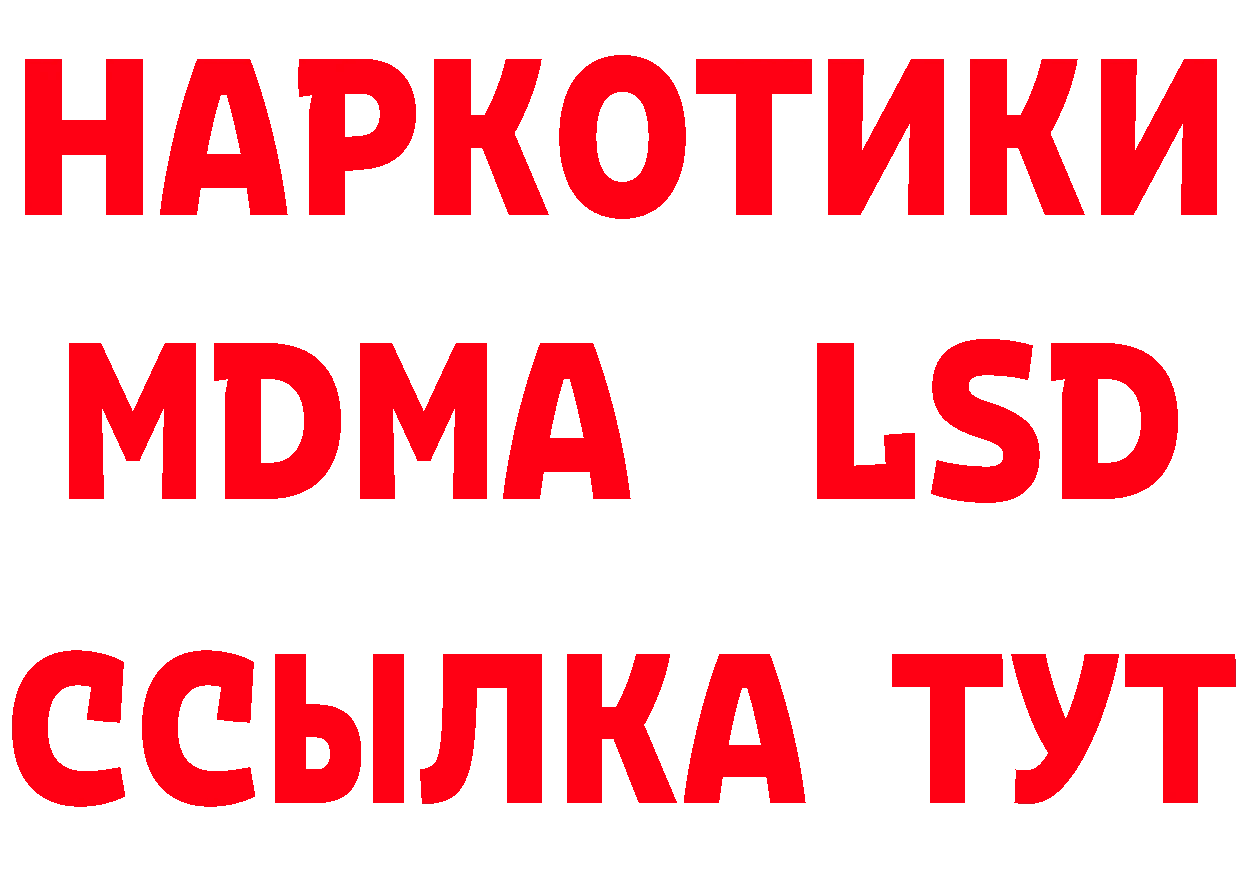 Бутират 1.4BDO зеркало это блэк спрут Цоци-Юрт